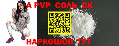 мдма Берёзовский