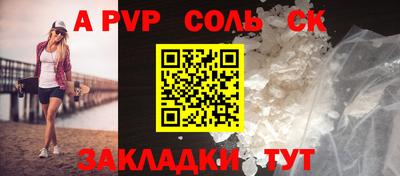 бутират Обь