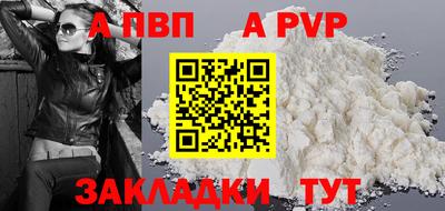 бутират Обь