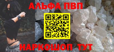 спиды Бийск