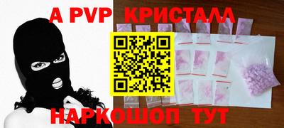кокаин премиум Первоуральск