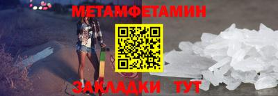 бутират Обь