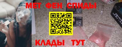 бутират Обь