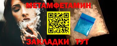 бутират Обь