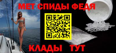 бутират Обь