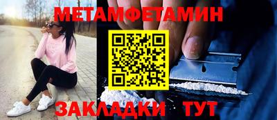 бутират Обь