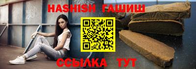 спиды Бийск