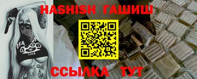 каннабис Обнинск