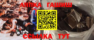 соль курить ск Беслан