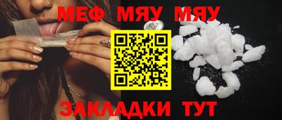 соль курить ск Беслан