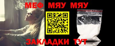 спиды Бийск