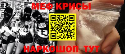 соль курить ск Беслан