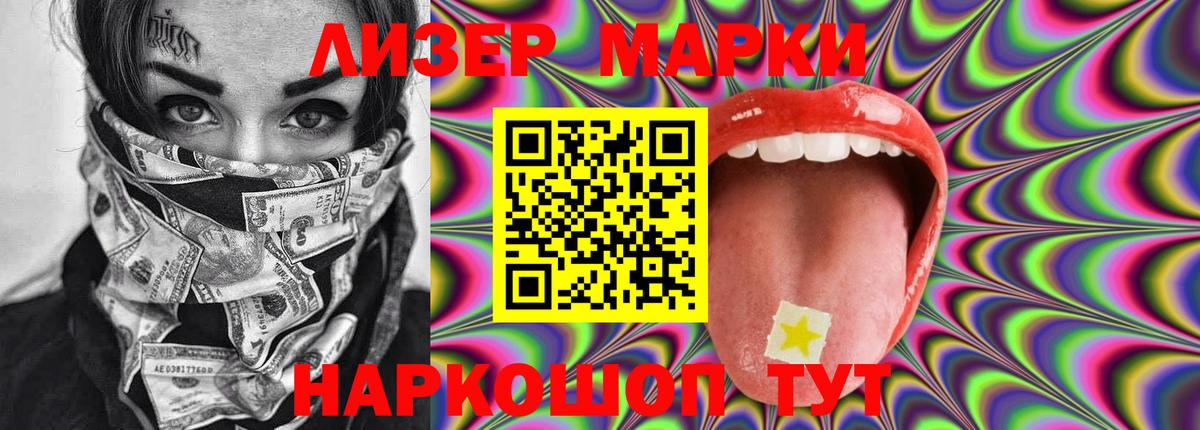 Лсд 25 экстази ecstasy  hydra ТОР  ЛСД экстази кислота  Дальнегорск 