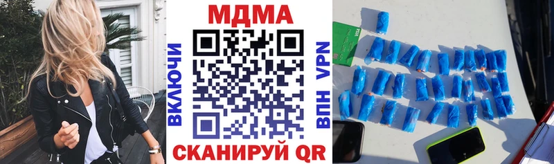 МДМА Molly Дальнегорск