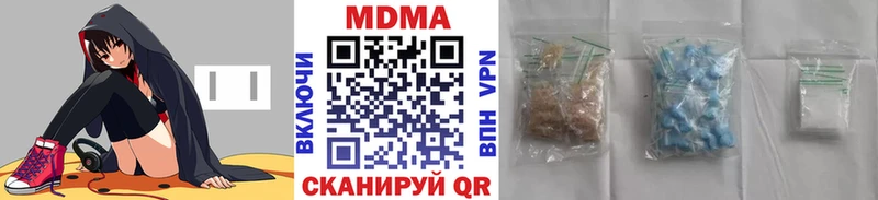 ссылка на мегу зеркало купить сайты Дальнегорск МДМА VHQ