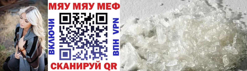 Мефедрон VHQ  Дальнегорск 
