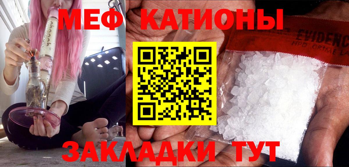 Мефедрон мука  hydra маркетплейс  Меф  даркнет сайт  Вход с VPN  Дальнегорск  Мефедрон mephedrone 