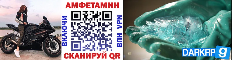 ОМГ ОМГ сайт  Дальнегорск  МЕТАМФЕТАМИН пудра  сколько стоит 