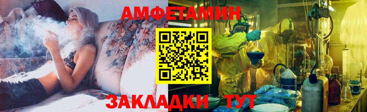 Первитин  Дальнегорск  Первитин пудра  Первитин пудра 