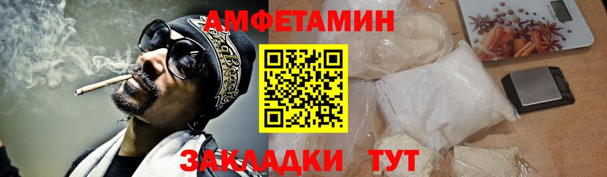Дальнегорск  Метамфетамин мет  Метамфетамин мет  Вход с VPN 