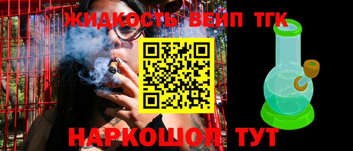 ТГК концентрат Дальнегорск