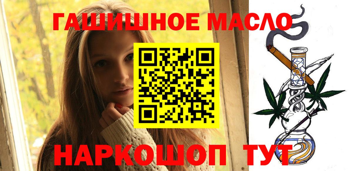 Дальнегорск  Дистиллят ТГК вейп  ТГК вейп с тгк  Вход с VPN 