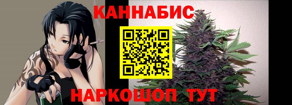 Бошки Шишки SATIVA & INDICA Дальнегорск