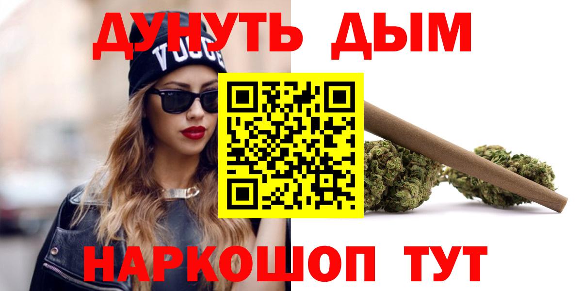Дальнегорск  Конопля VHQ  Каннабис OG Kush  Вход с VPN 
